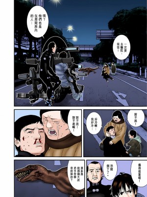 [奧浩哉] GANTZ 殺戮都市 第5部 新宿大虐殺·上編＆鄉下仔星人·下編_646