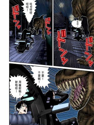 [奧浩哉] GANTZ 殺戮都市 第5部 新宿大虐殺·上編＆鄉下仔星人·下編_644