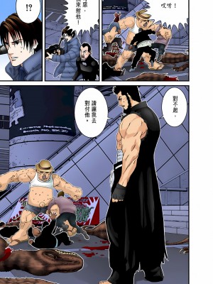 [奧浩哉] GANTZ 殺戮都市 第5部 新宿大虐殺·上編＆鄉下仔星人·下編_751