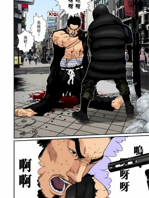 [奧浩哉] GANTZ 殺戮都市 第5部 新宿大虐殺·上編＆鄉下仔星人·下編_323
