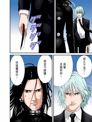 [奧浩哉] GANTZ 殺戮都市 第5部 新宿大虐殺·上編＆鄉下仔星人·下編_864