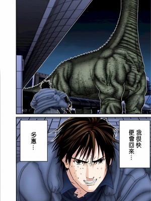 [奧浩哉] GANTZ 殺戮都市 第5部 新宿大虐殺·上編＆鄉下仔星人·下編_809
