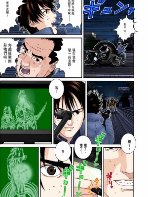 [奧浩哉] GANTZ 殺戮都市 第5部 新宿大虐殺·上編＆鄉下仔星人·下編_678