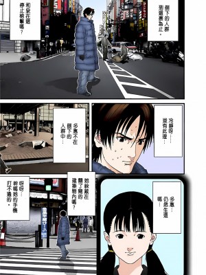 [奧浩哉] GANTZ 殺戮都市 第5部 新宿大虐殺·上編＆鄉下仔星人·下編_400