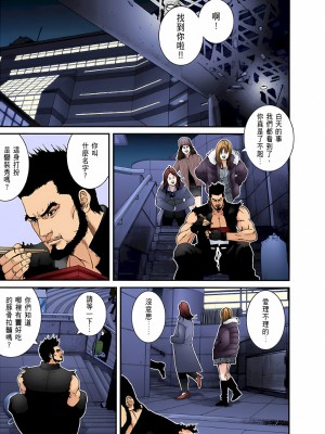 [奧浩哉] GANTZ 殺戮都市 第5部 新宿大虐殺·上編＆鄉下仔星人·下編_124