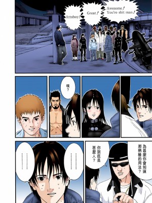 [奧浩哉] GANTZ 殺戮都市 第5部 新宿大虐殺·上編＆鄉下仔星人·下編_713