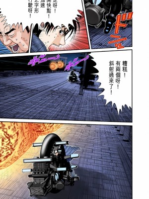 [奧浩哉] GANTZ 殺戮都市 第5部 新宿大虐殺·上編＆鄉下仔星人·下編_667