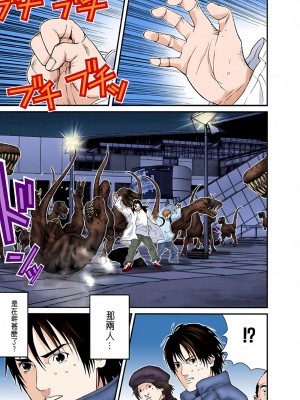 [奧浩哉] GANTZ 殺戮都市 第5部 新宿大虐殺·上編＆鄉下仔星人·下編_727