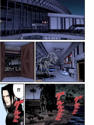 [奧浩哉] GANTZ 殺戮都市 第5部 新宿大虐殺·上編＆鄉下仔星人·下編_485