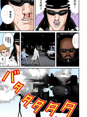 [奧浩哉] GANTZ 殺戮都市 第5部 新宿大虐殺·上編＆鄉下仔星人·下編_357
