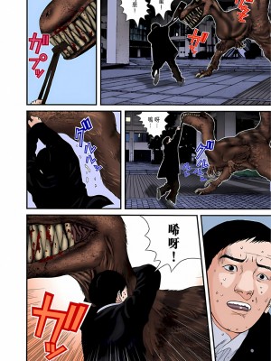 [奧浩哉] GANTZ 殺戮都市 第5部 新宿大虐殺·上編＆鄉下仔星人·下編_597