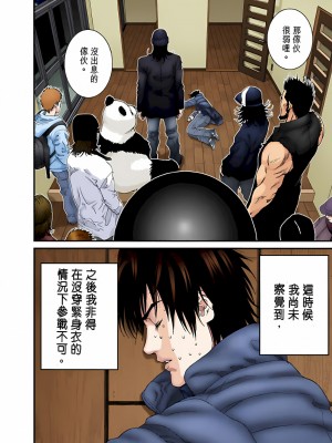[奧浩哉] GANTZ 殺戮都市 第5部 新宿大虐殺·上編＆鄉下仔星人·下編_449