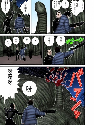 [奧浩哉] GANTZ 殺戮都市 第5部 新宿大虐殺·上編＆鄉下仔星人·下編_560