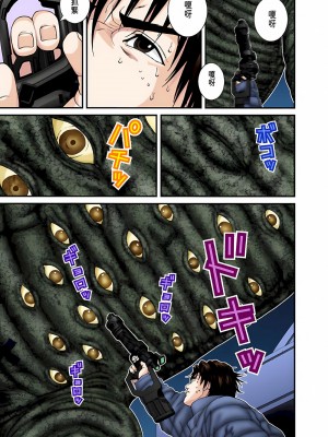 [奧浩哉] GANTZ 殺戮都市 第5部 新宿大虐殺·上編＆鄉下仔星人·下編_826