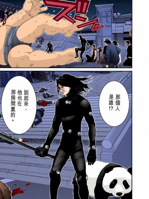 [奧浩哉] GANTZ 殺戮都市 第5部 新宿大虐殺·上編＆鄉下仔星人·下編_784