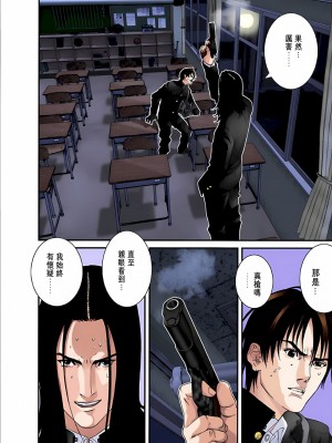 [奧浩哉] GANTZ 殺戮都市 第5部 新宿大虐殺·上編＆鄉下仔星人·下編_196