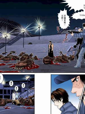 [奧浩哉] GANTZ 殺戮都市 第5部 新宿大虐殺·上編＆鄉下仔星人·下編_741