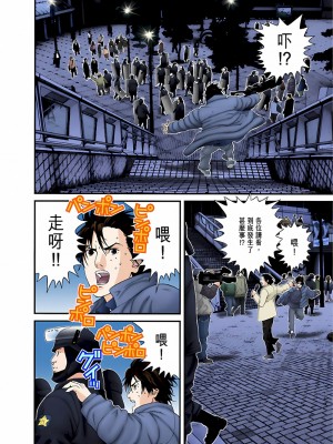 [奧浩哉] GANTZ 殺戮都市 第5部 新宿大虐殺·上編＆鄉下仔星人·下編_793