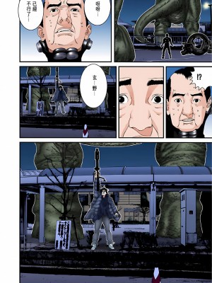 [奧浩哉] GANTZ 殺戮都市 第5部 新宿大虐殺·上編＆鄉下仔星人·下編_822