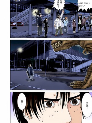 [奧浩哉] GANTZ 殺戮都市 第5部 新宿大虐殺·上編＆鄉下仔星人·下編_688