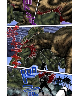 [奧浩哉] GANTZ 殺戮都市 第5部 新宿大虐殺·上編＆鄉下仔星人·下編_631