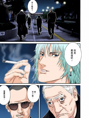 [奧浩哉] GANTZ 殺戮都市 第5部 新宿大虐殺·上編＆鄉下仔星人·下編_848