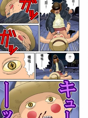 [奧浩哉] GANTZ 殺戮都市 第5部 新宿大虐殺·上編＆鄉下仔星人·下編_554