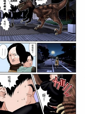 [奧浩哉] GANTZ 殺戮都市 第5部 新宿大虐殺·上編＆鄉下仔星人·下編_598