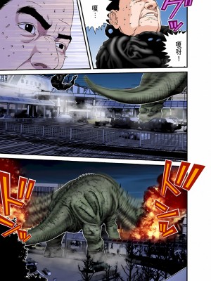 [奧浩哉] GANTZ 殺戮都市 第5部 新宿大虐殺·上編＆鄉下仔星人·下編_834