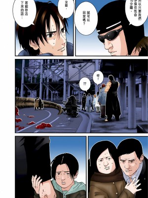 [奧浩哉] GANTZ 殺戮都市 第5部 新宿大虐殺·上編＆鄉下仔星人·下編_717