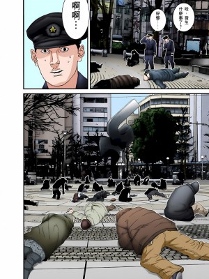 [奧浩哉] GANTZ 殺戮都市 第5部 新宿大虐殺·上編＆鄉下仔星人·下編_123