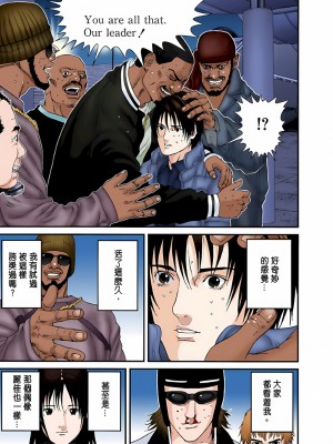 [奧浩哉] GANTZ 殺戮都市 第5部 新宿大虐殺·上編＆鄉下仔星人·下編_743