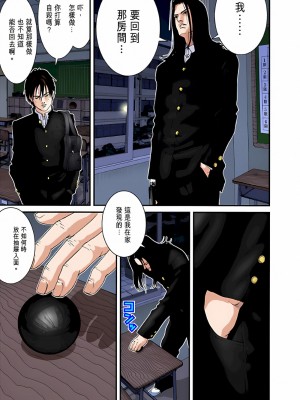 [奧浩哉] GANTZ 殺戮都市 第5部 新宿大虐殺·上編＆鄉下仔星人·下編_201