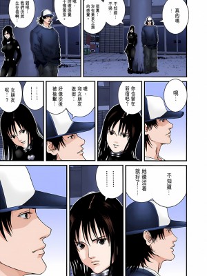 [奧浩哉] GANTZ 殺戮都市 第5部 新宿大虐殺·上編＆鄉下仔星人·下編_548