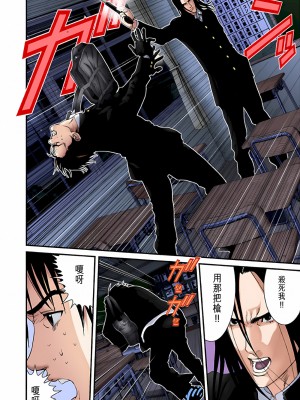 [奧浩哉] GANTZ 殺戮都市 第5部 新宿大虐殺·上編＆鄉下仔星人·下編_208