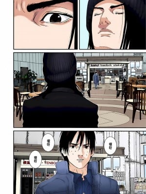 [奧浩哉] GANTZ 殺戮都市 第5部 新宿大虐殺·上編＆鄉下仔星人·下編_415