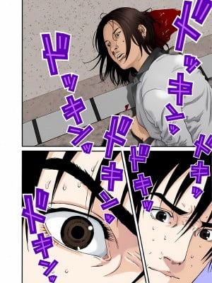 [奧浩哉] GANTZ 殺戮都市 第5部 新宿大虐殺·上編＆鄉下仔星人·下編_387