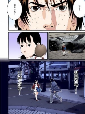 [奧浩哉] GANTZ 殺戮都市 第5部 新宿大虐殺·上編＆鄉下仔星人·下編_825