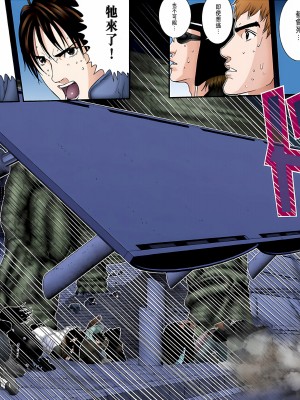 [奧浩哉] GANTZ 殺戮都市 第5部 新宿大虐殺·上編＆鄉下仔星人·下編_768