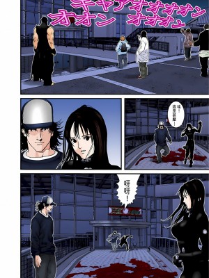 [奧浩哉] GANTZ 殺戮都市 第5部 新宿大虐殺·上編＆鄉下仔星人·下編_636