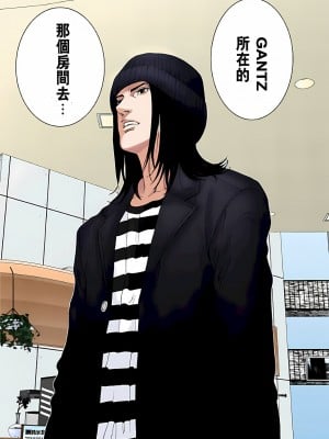 [奧浩哉] GANTZ 殺戮都市 第5部 新宿大虐殺·上編＆鄉下仔星人·下編_414