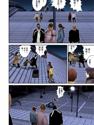[奧浩哉] GANTZ 殺戮都市 第5部 新宿大虐殺·上編＆鄉下仔星人·下編_565