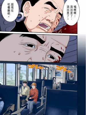 [奧浩哉] GANTZ 殺戮都市 第5部 新宿大虐殺·上編＆鄉下仔星人·下編_881