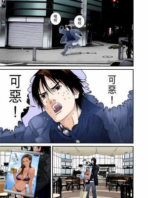 [奧浩哉] GANTZ 殺戮都市 第5部 新宿大虐殺·上編＆鄉下仔星人·下編_410
