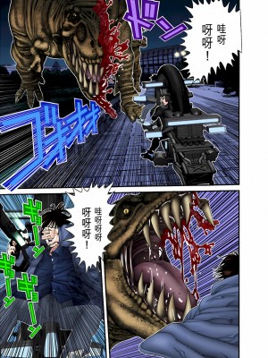 [奧浩哉] GANTZ 殺戮都市 第5部 新宿大虐殺·上編＆鄉下仔星人·下編_663