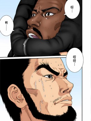 [奧浩哉] GANTZ 殺戮都市 第5部 新宿大虐殺·上編＆鄉下仔星人·下編_312