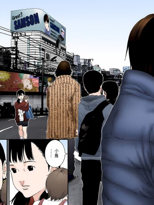 [奧浩哉] GANTZ 殺戮都市 第5部 新宿大虐殺·上編＆鄉下仔星人·下編_396