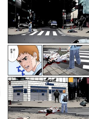 [奧浩哉] GANTZ 殺戮都市 第5部 新宿大虐殺·上編＆鄉下仔星人·下編_363
