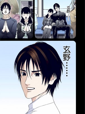 [奧浩哉] GANTZ 殺戮都市 第5部 新宿大虐殺·上編＆鄉下仔星人·下編_287