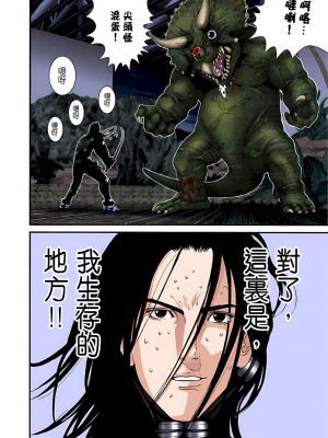 [奧浩哉] GANTZ 殺戮都市 第5部 新宿大虐殺·上編＆鄉下仔星人·下編_534